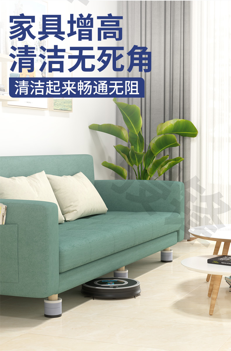 骎锋桌椅脚垫沙发童床脚茶几电视柜子洗衣机防滑增高家具脚套批发详情9