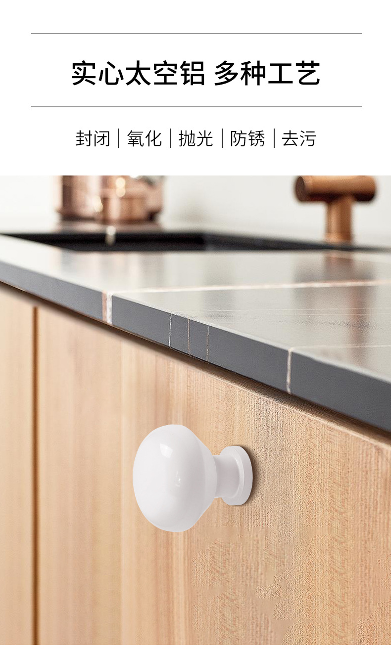 抽屉柜门白色单孔小拉手圆形单粒橱柜电视柜床头柜现代简约门把手详情3
