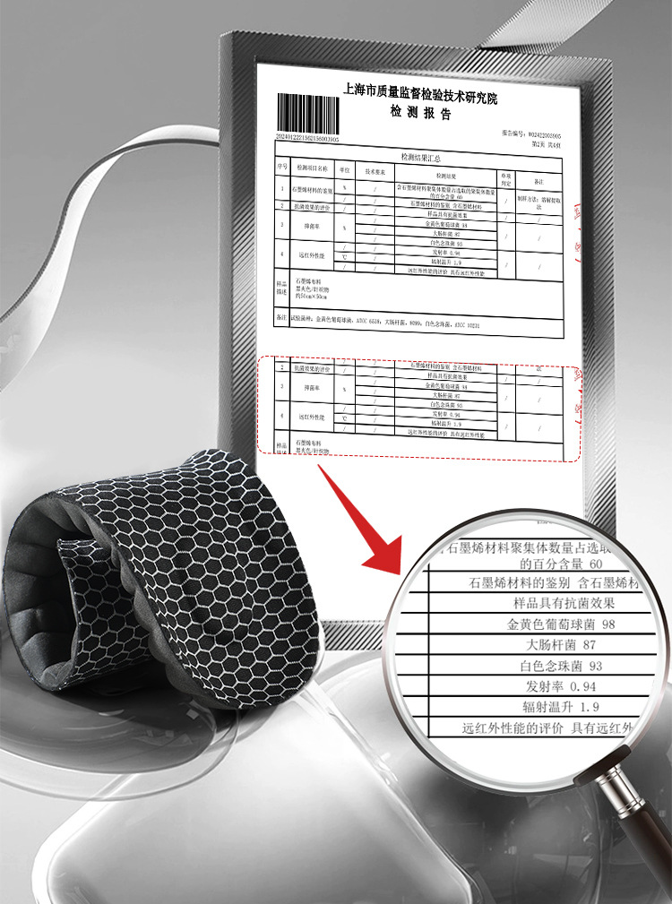 Graphene insoles with 3A-level anti-odor, antibacterial and deodorizing properties for basketball, badminton, leisure sports, high elasticity, shock absorption, breathability and sweat absorption pic 6