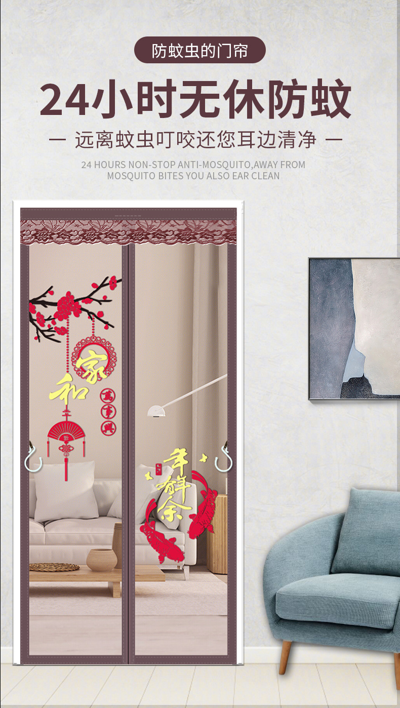 防蚊门帘夏季家用磁吸纱门自粘免打孔磁性纱帘隔断帘夏天厨房防蝇详情3