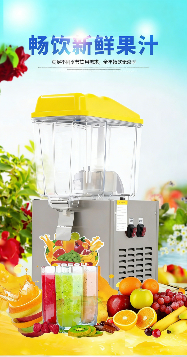 Cross-border foreign trade exclusive commercial cold and hot drink machines, milk tea shop juice machines, buffet beverage machines factory direct sales pic 4
