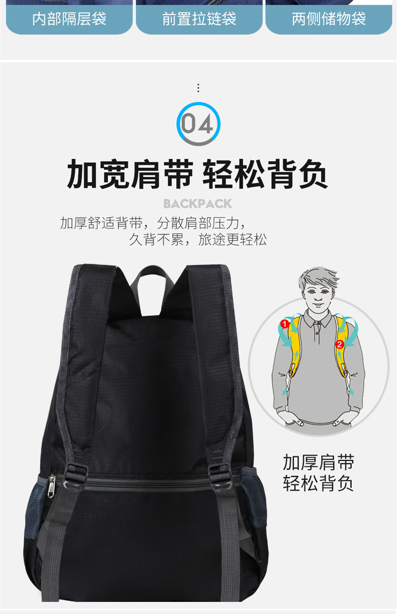 One-piece consignment travel backpacks, folding backpacks, ultra-light sports bags, outdoor travel hiking bags, waterproof skin bags pic 8