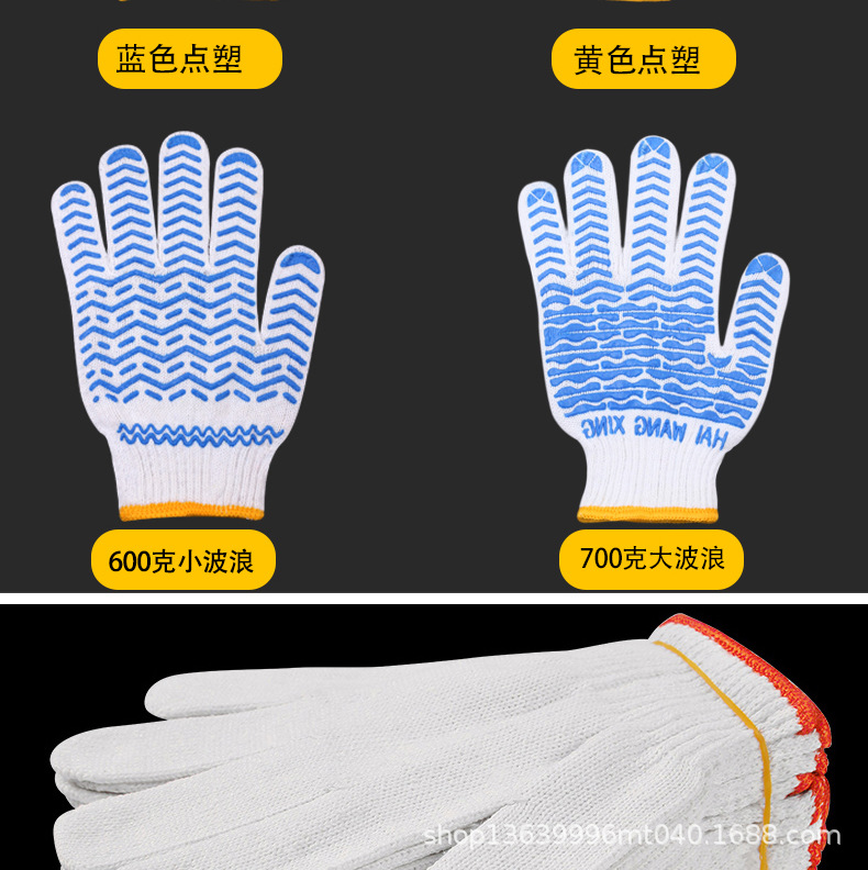 Wholesale of labor protection gloves, 600G to 750g, bleached ten-needle anti-slip, wear-resistant and protective pvc dot-coated gloves factory pic 15