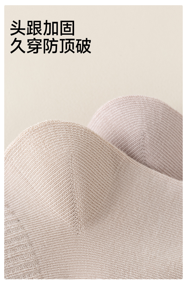 【任嘉伦明星同款】浪莎情侣袜子男女士秋冬抗菌防臭山茶花精油袜详情11