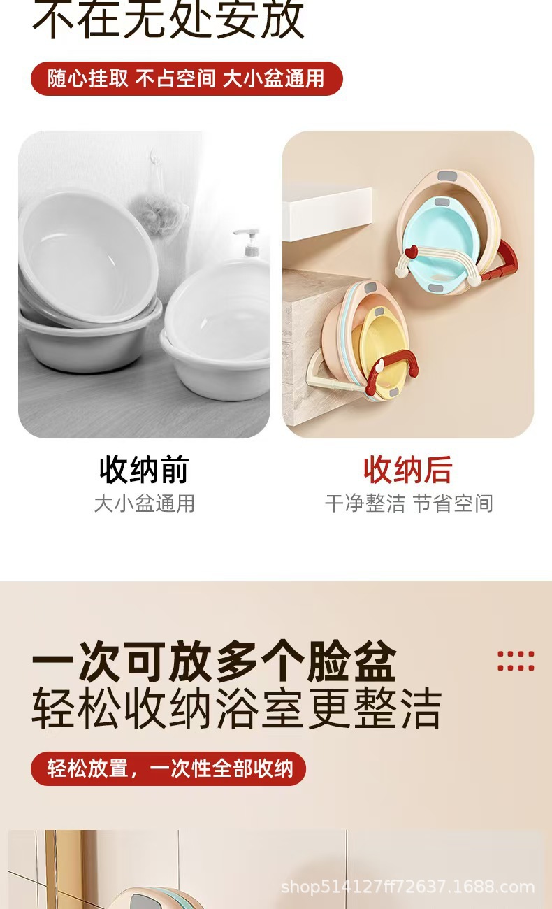 可伸缩壁挂脸盆架免打孔置物架浴室厕所洗澡脚盆收纳沥水架详情4