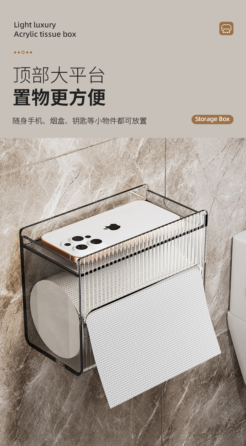 New light luxury acrylic tissue box, bathroom waterproof wall-mounted, no need for drilling, kitchen, toilet and living room tissue box pic 5