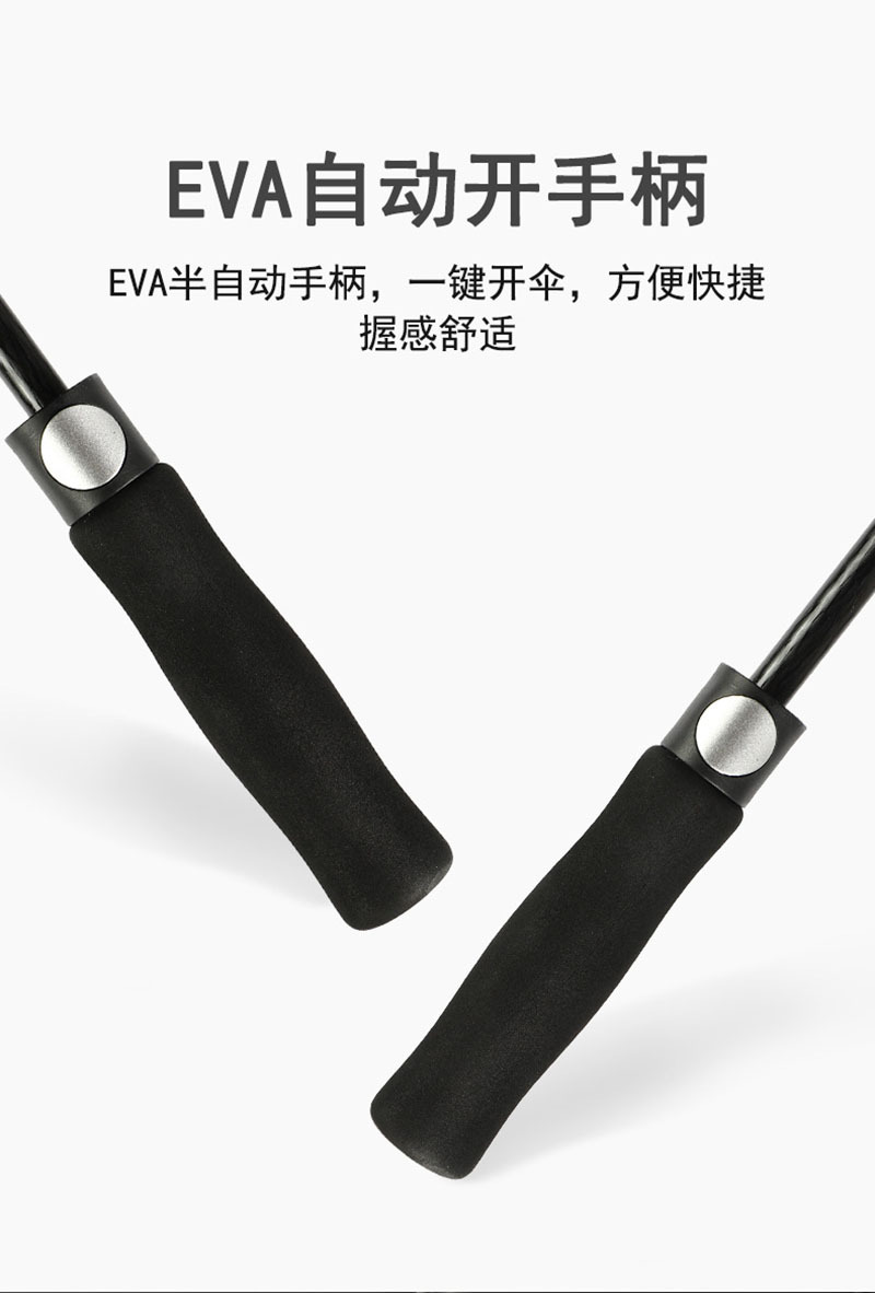 自动直杆高尔夫雨伞大号商务长柄伞广告伞太阳伞可印logo详情5