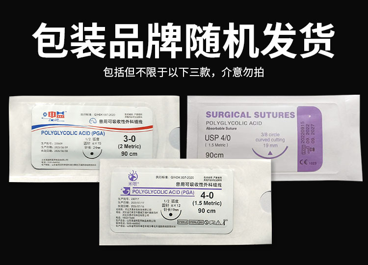 品牌随机790.jpg