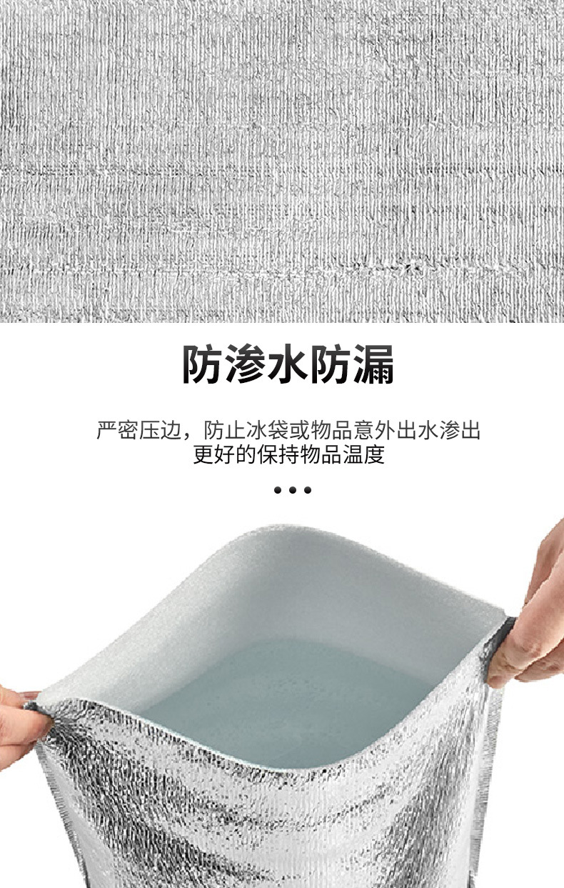 Disposable takeout insulated bags with aluminum film, cold and heat insulation, aluminum foil bags, food barbecue insulated bags, fast food packaging for preservation pic 5
