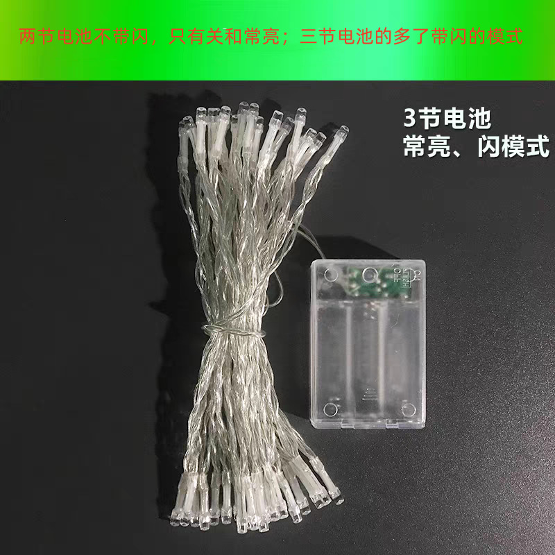 新年跨境新款led灯串满天星带闪功能防水电池盒裸灯圣诞节日户外详情5