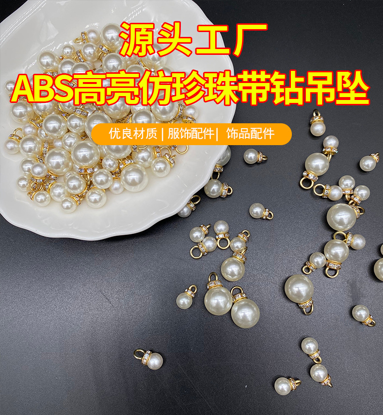 Wholesale of high-gloss abs imitation pearl half-hole single-needle diamond accessories, diy handcrafted gifts, decorative loose bead hanging pic 3