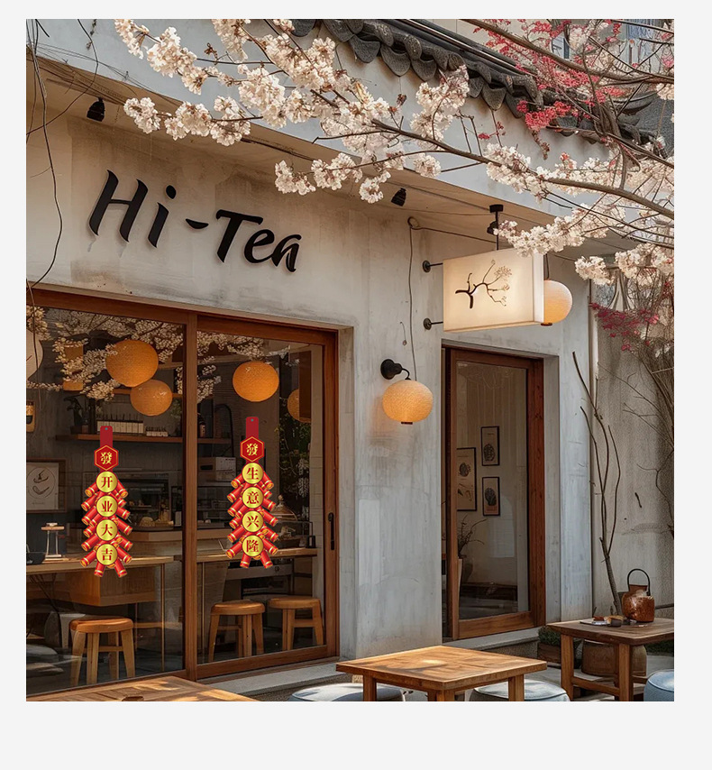 花影中式发财狮开业挂卡鞭炮福扇开业大吉生意兴隆花篮祝福装饰条详情28