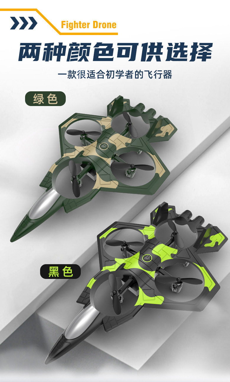 ABS plastic remote-controlled aircraft, remote-controlled fighter jets, high-quality quadcopters, foam drones pic 27