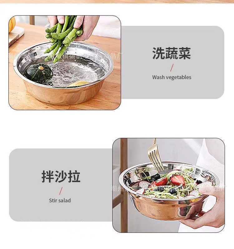 不锈钢家用快餐盘汤盆碗盘子学生餐盘不锈钢盆厨房食品级烘焙打蛋详情6
