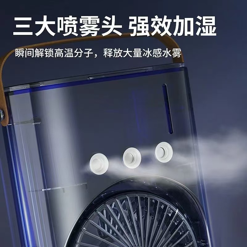 跨境爆款双头大风力摇头高速风扇桌面便携三孔加湿USB充电冷风扇详情2