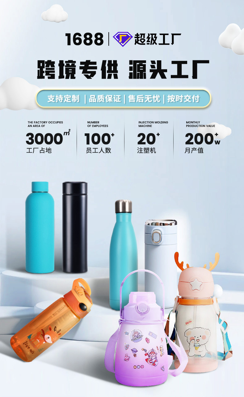 大容量304不锈钢小口瓶保温杯 运动水壶 车载便携磨砂水杯750ml详情1