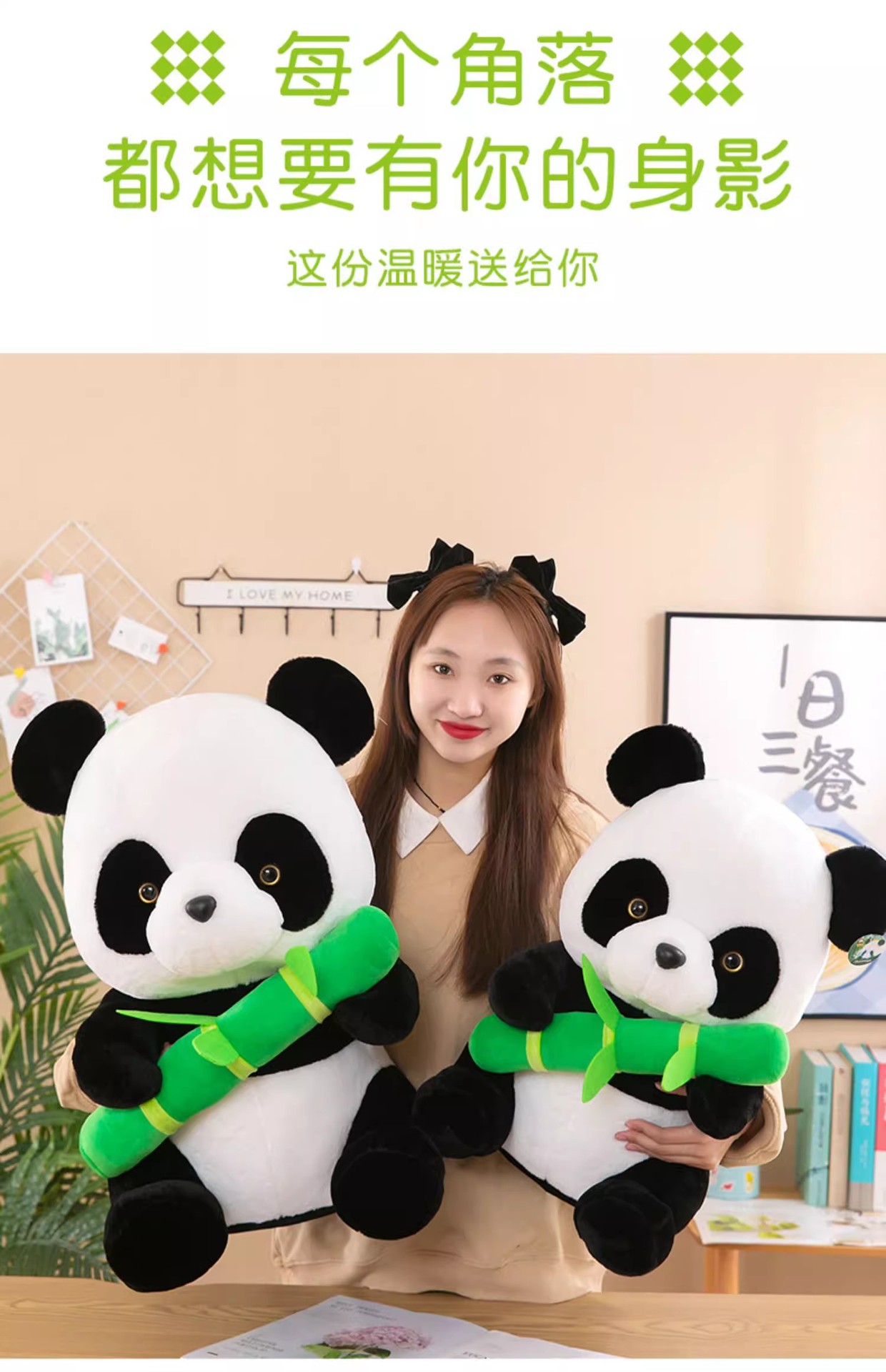 抱竹子黑白熊猫公仔玩偶仿真小抱抱熊娃娃公仔玩偶儿童生日礼物女秀绒玩具批发详情8