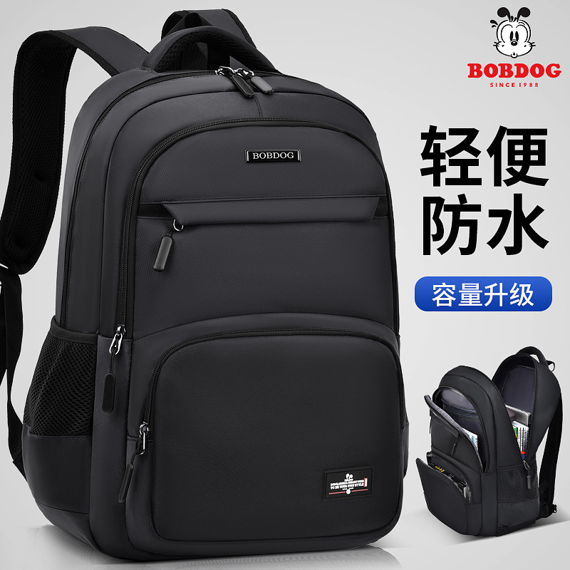巴布豆书包初中高中女男3-6-9年级大容量耐用防水小学生背包跨境详情10