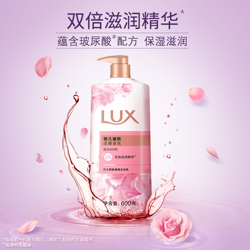 Lux 700ml Essential Oil Scented Body Wash: Lotus Charm Skin, Enchanting Flower Language, Shining, cool and refreshing, leaving a lasting fragrance pic 5