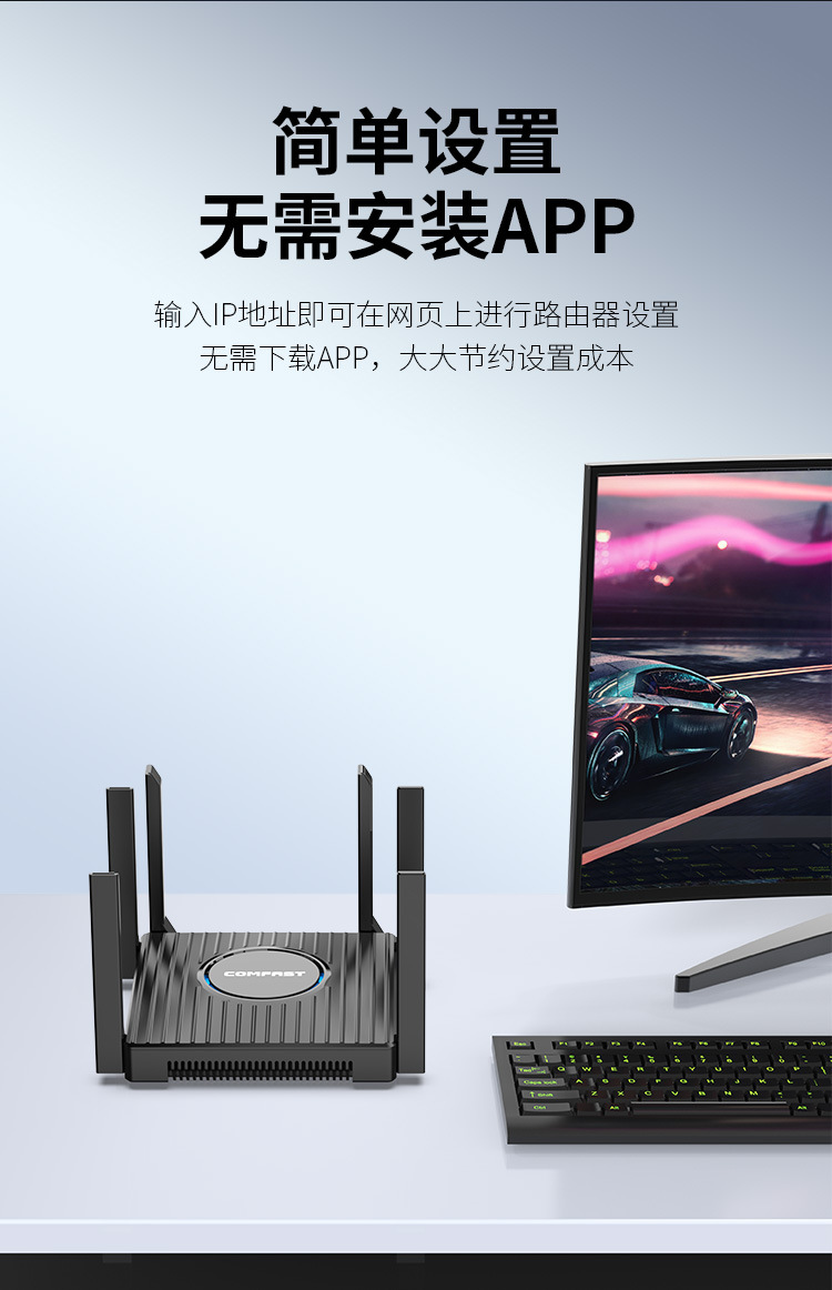 COMFASTCF-WR635AX大功率无线路由器六天线穿墙全屋WiFi6路由器详情20