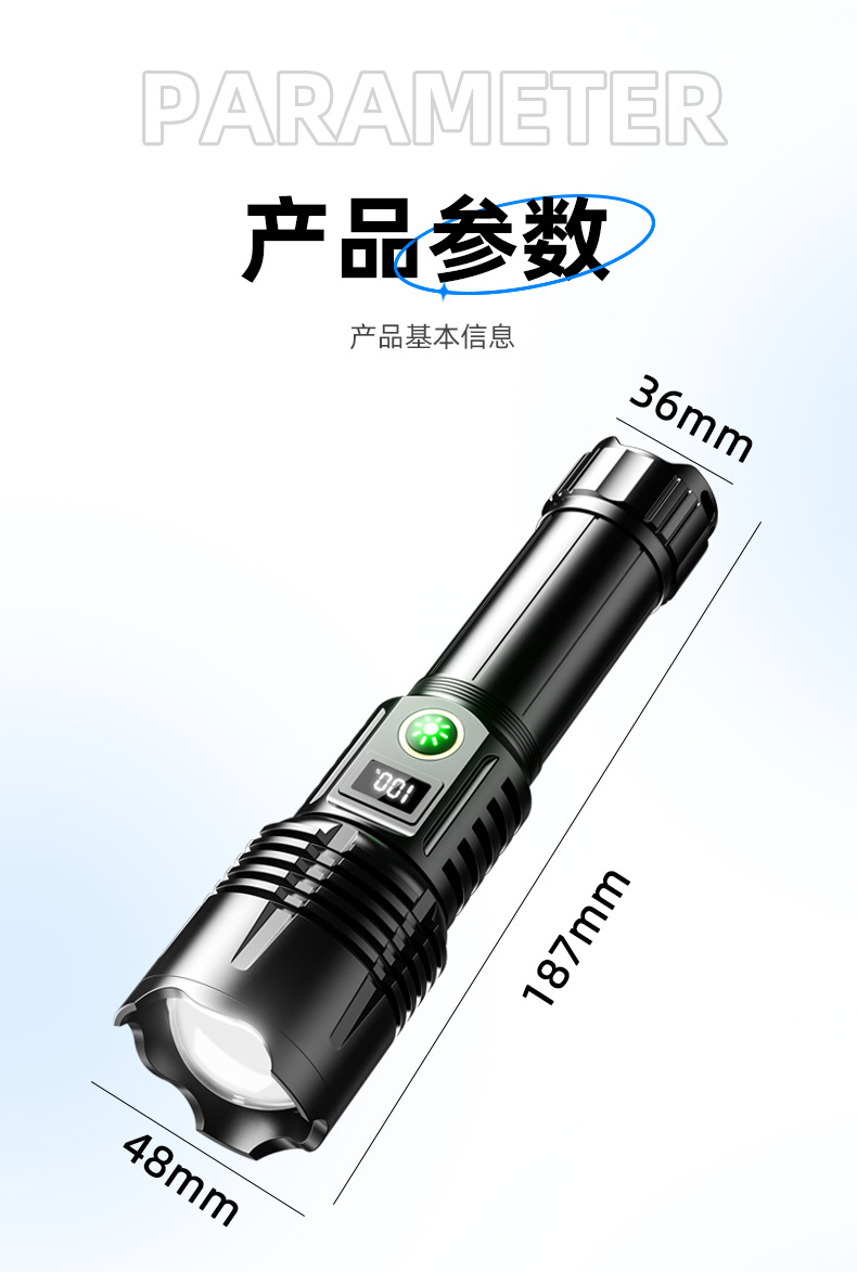 New high-intensity flashlight, lithium battery charging, high-lumen zoom, alloy, patrol, camping, security, hand-held lighting flashlight, daily necessities pic 11