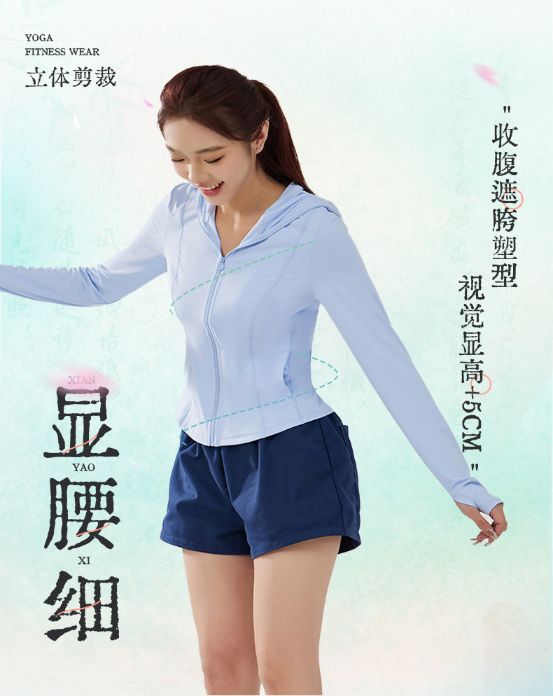 The same style of the sky-blue reef, the original gauze type ice-feel slimming sun-protective garment for women. It dries quickly and is breathable with UPF50+, providing outdoor UV protection pic 6