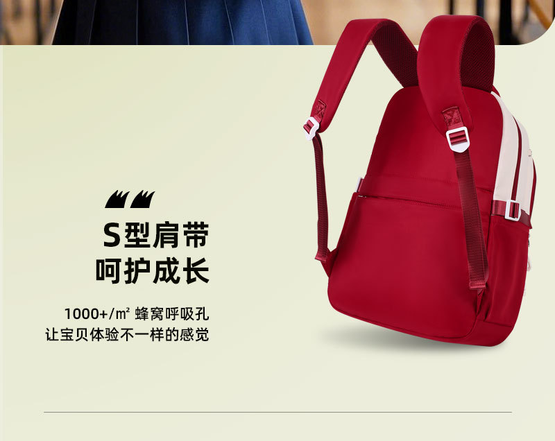 定制书包初中小学生儿童大容量背包户外休闲旅行包包双肩包新款详情10