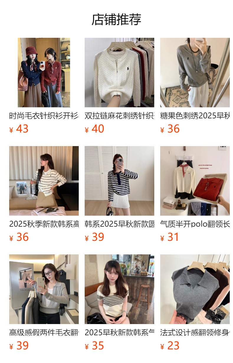 外套女春秋季新款打底毛衣麻花针织衫韩系宽松长袖上衣开衫高级感详情1