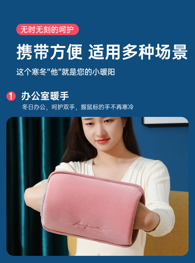 厂家批发国标款充电热水袋水电分离绒布暖水袋防爆暖手宝现货供应详情11