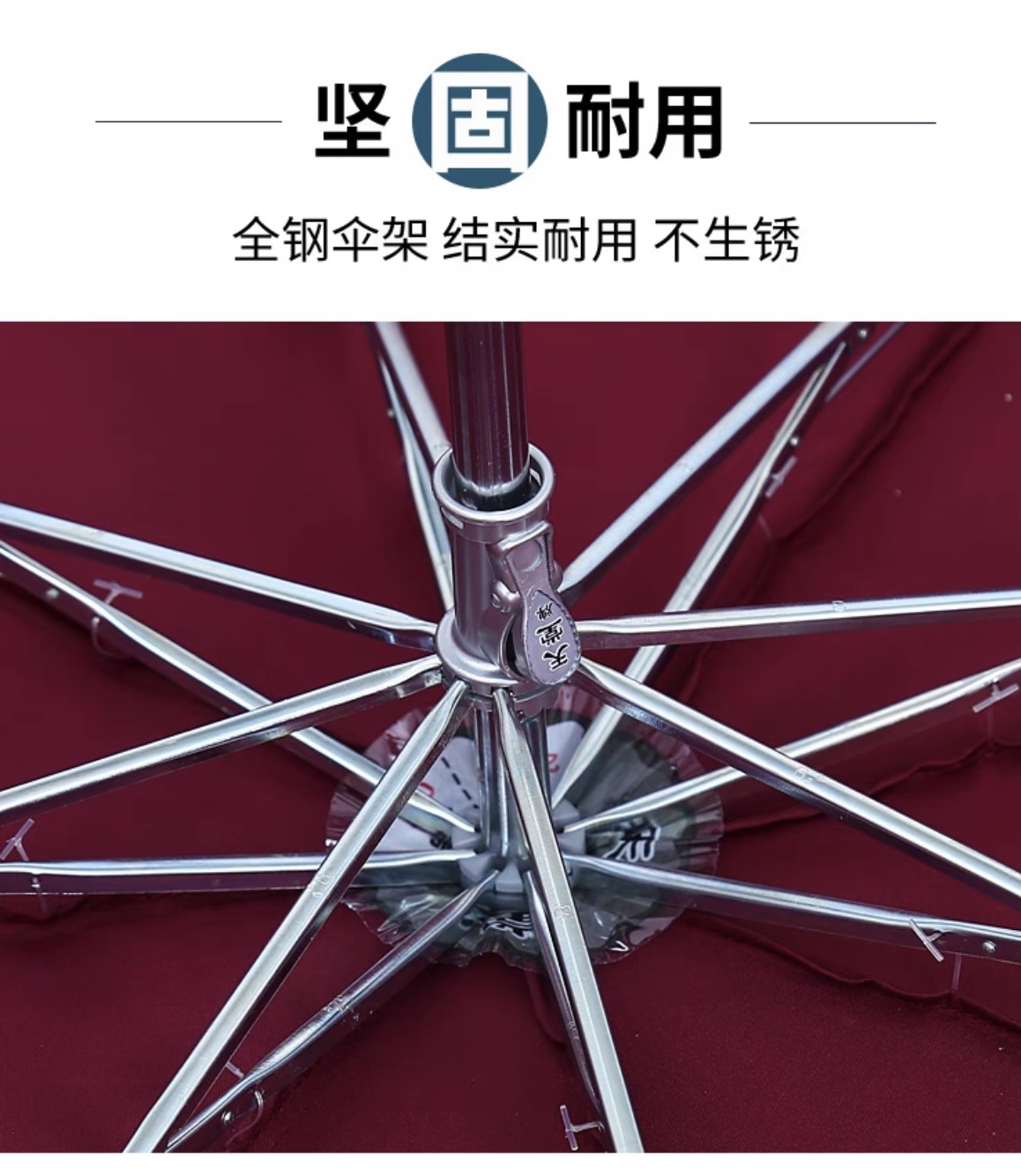 批发正品天堂伞307E商务三折八骨晴雨伞可印广告礼品发放商超配送详情5