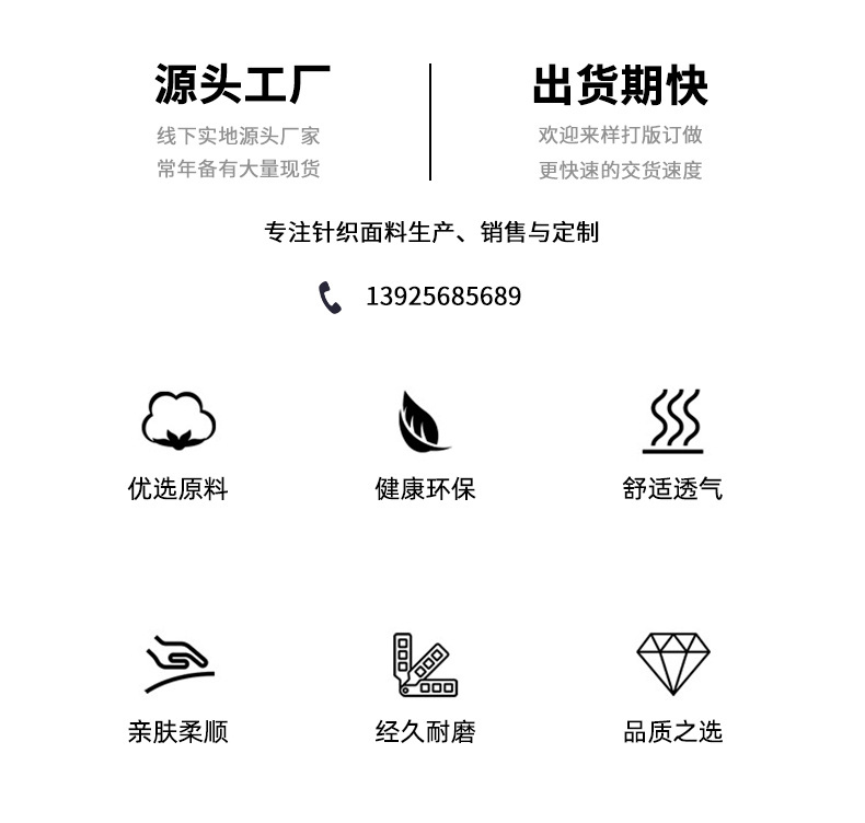 粉色黄色运动面料YX13021面料样品运动服装男运动服足球上衣重磅纯棉半高领女短袖详情2