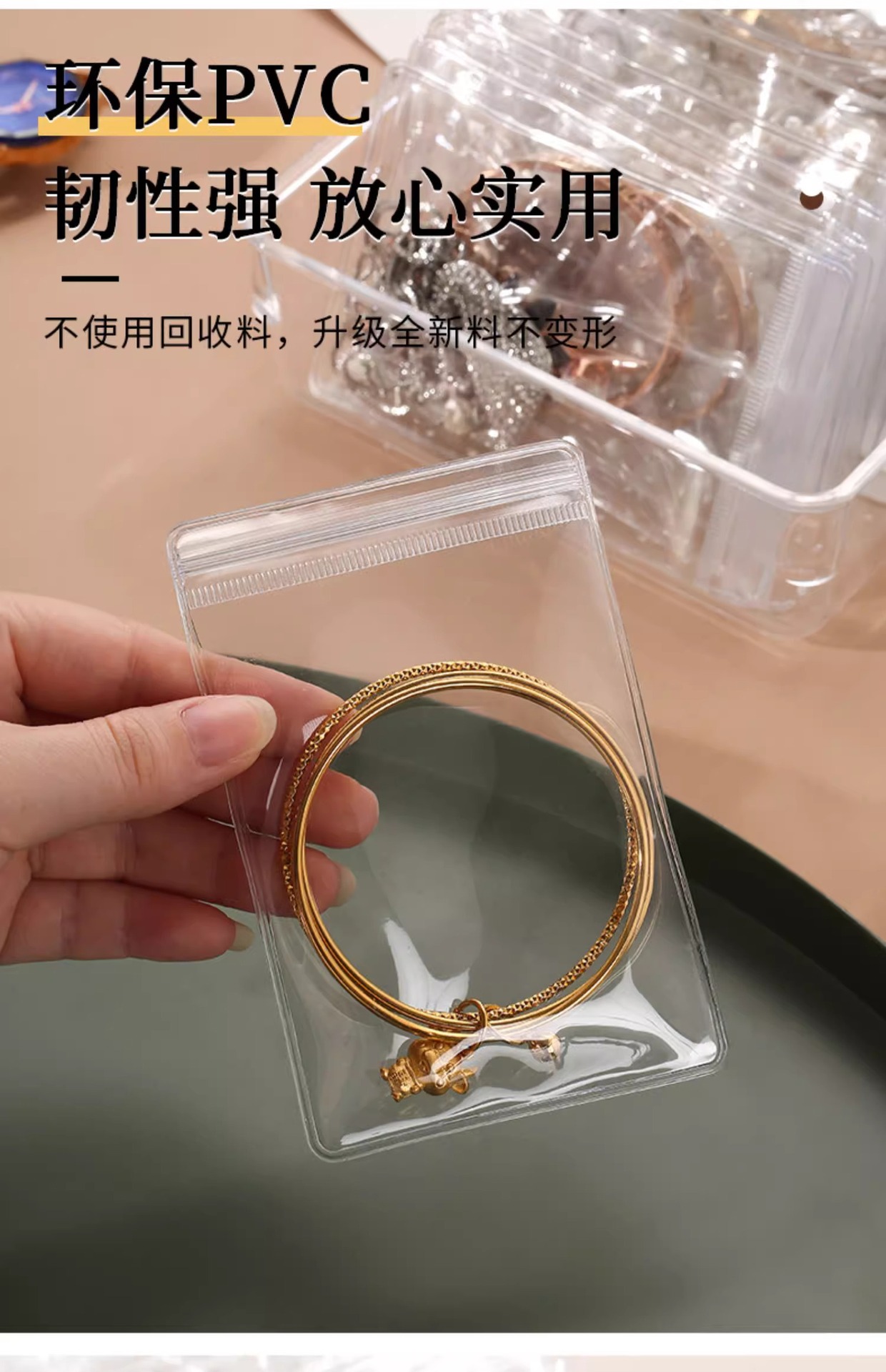 Anti-oxidation jewelry bag, sealed bag, pvc self-sealing bag, jewelry box, storage of ornaments, cultural relics, jade, ear stud, transparent bag pic 9