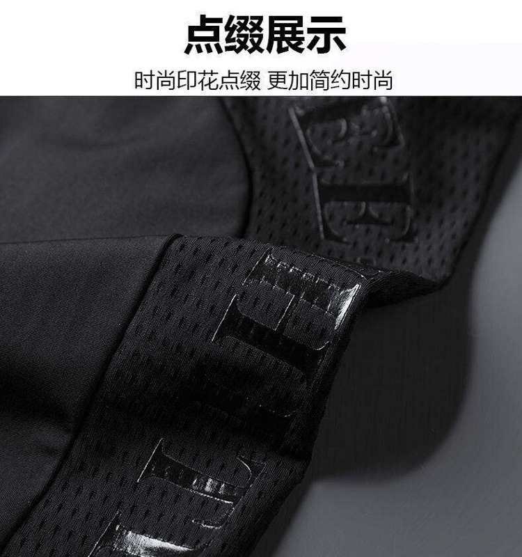 冰丝休闲裤男夏季户外速干运动直筒裤薄款小脚长裤透气大码裤子详情8