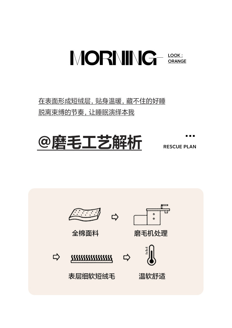 Simple autumn and winter pure cotton brushed bed four-piece set, thickened all-cotton quilt cover, light luxury and high-end bed sheet three-piece set pic 8