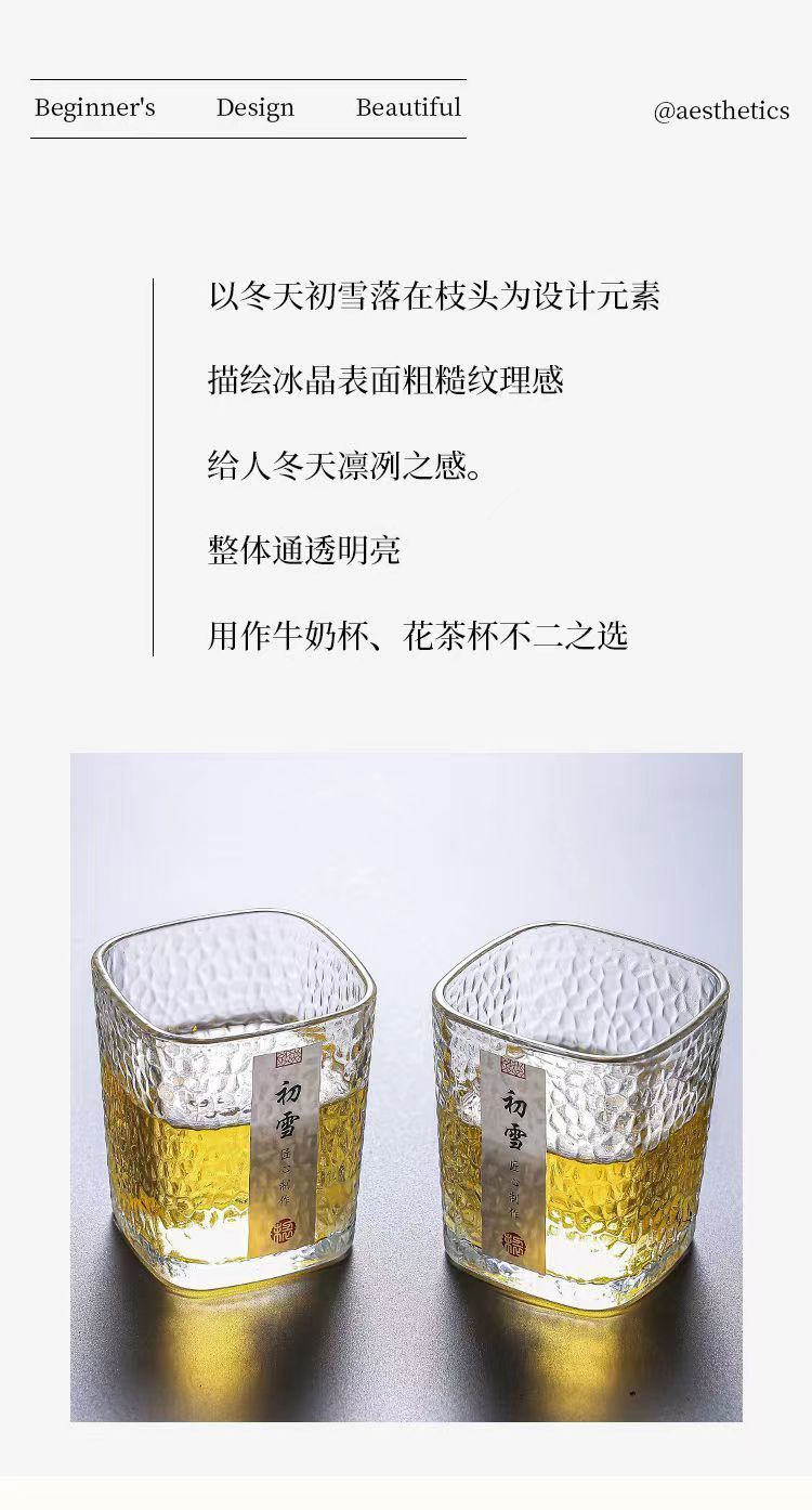Chuxue hammer-patterned glass cups, ins high appearance level Japanese hammer-patterned glass water cups, simple and thickened wine cups wholesale pic 3