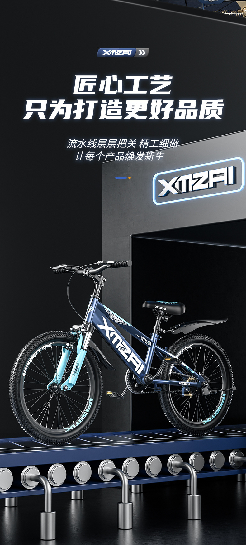 男女孩学生18寸20226-8-15岁减震可调节脚踏车公路车山地自行车详情17
