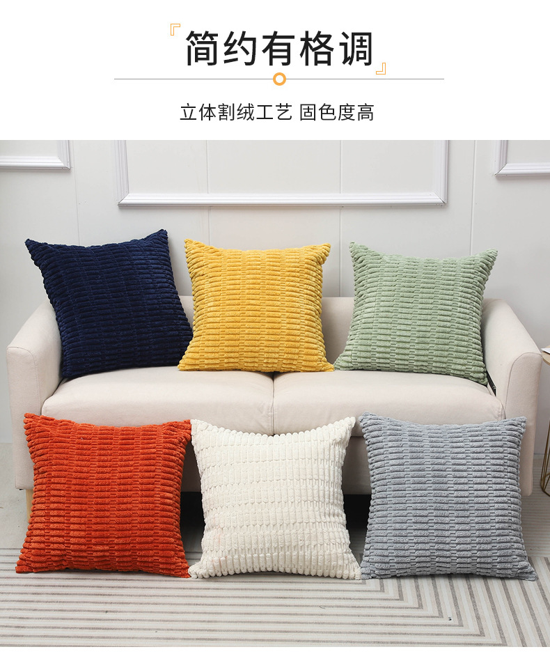 Corduroy wheat ear grain pillowcase, ins plush corn kernel pillow, sofa headboard, waist pillow, living room and bedroom cushion pic 8