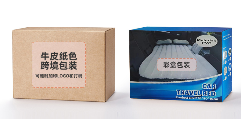 工厂现货汽车充气床pvc植绒车载充气床家用轿车旅行车载后排睡垫详情11