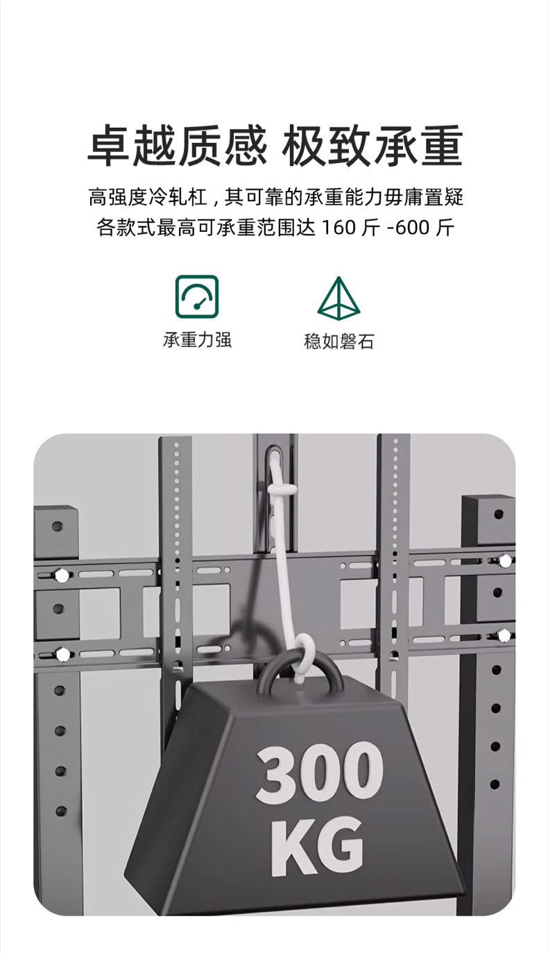 Wholesale 2,100 types of mobile TV stands, adjustable floor-standing vertical wheeled trolley display stands pic 9