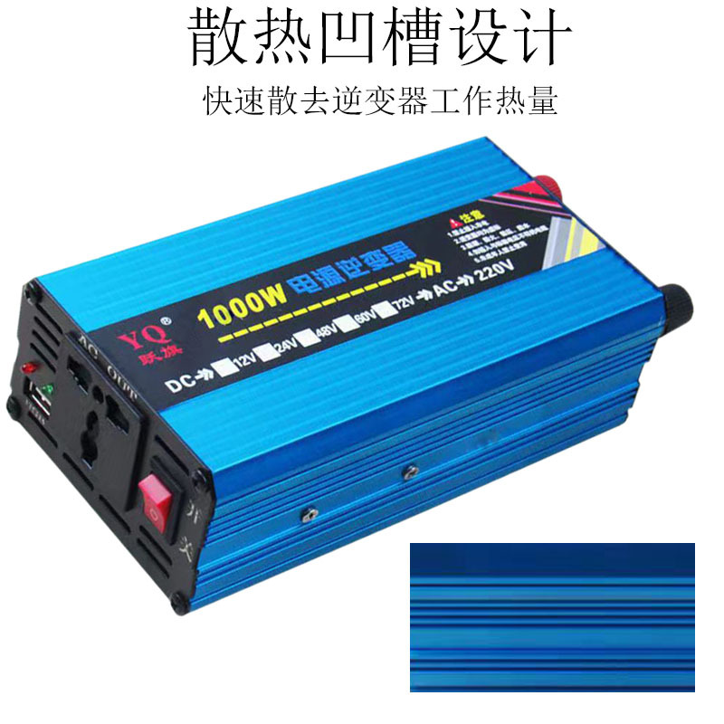 大功率12v24v48v60v72v转220v2000W逆变器车载家用修正弦波逆变器详情6