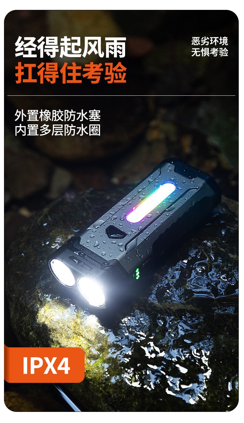 Pailide EDC aluminum alloy multi-functional high-intensity flashlight, RGB colorful outdoor keychain light, warning magnetic work light, high and low beam integrated mountain and camping light pic 20