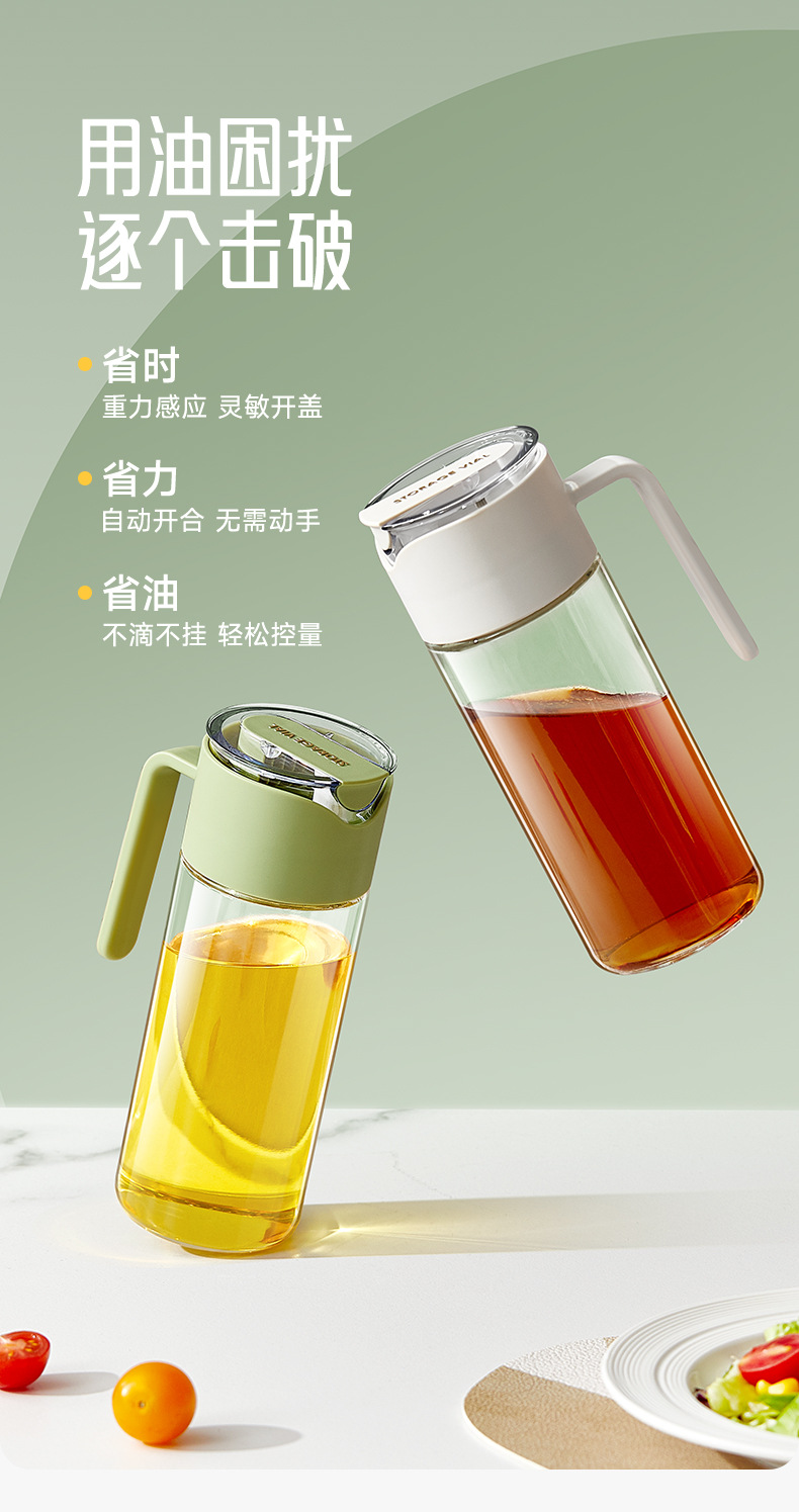 Glass oil bottle, automatic opening and closing, no oil sticking, large-capacity oil bottle, kitchen soy sauce bottle, vinegar bottle, leak-proof gravity oil bottle pic 3