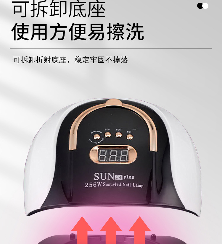 256W high-power nail lamp, special light therapy lamp for nail salons, hand-nail baking lamp, colorful nail machine, cross-border pic 11