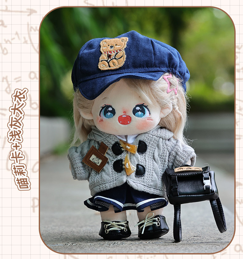 现货棉花娃娃美拉德学院风人形公仔换装玩偶掌门狗衣服娃衣套装详情13