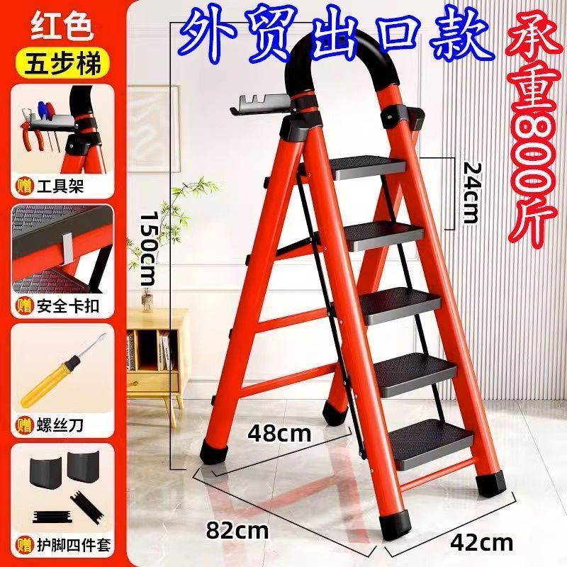 乔迁梯子家用折叠梯加厚碳钢人字梯移动梯伸缩楼梯多功能室赵之李详情21