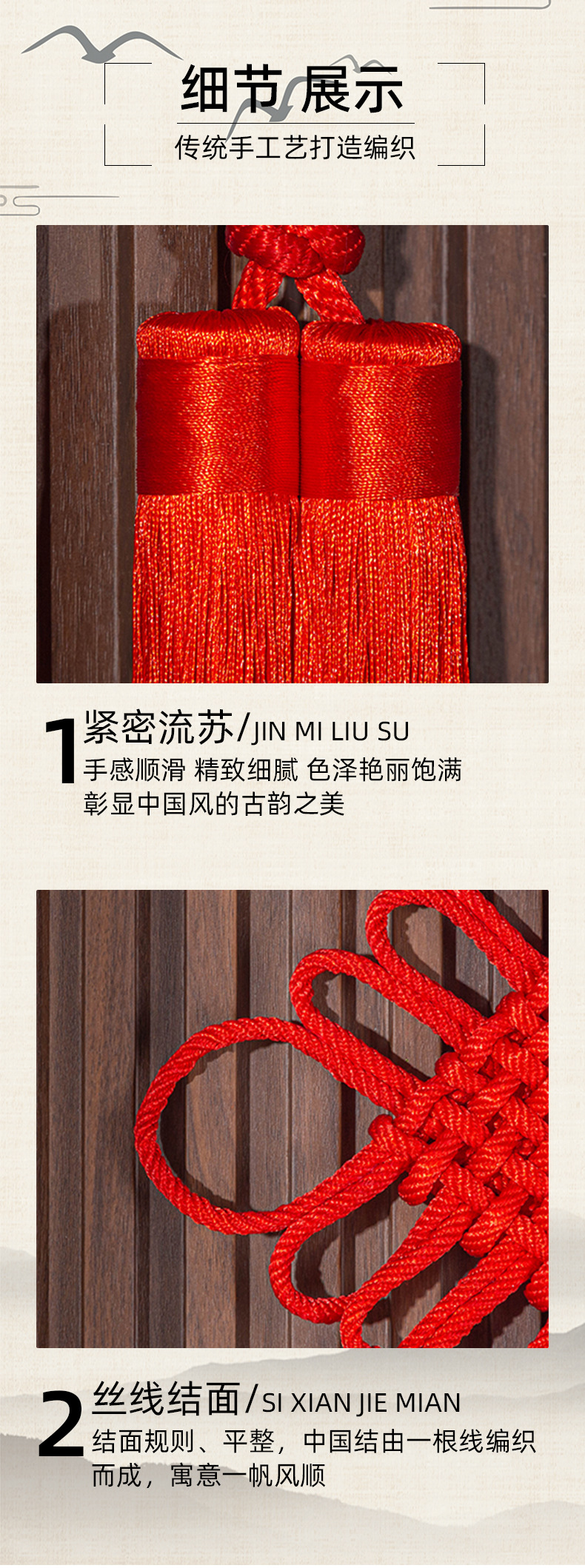 中国结挂件大号结婚乔迁客厅玄关入户门装饰品新年春节喜庆平安结详情6