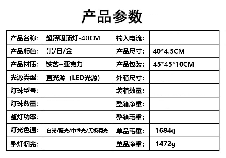 新款纤薄LED吸顶灯 创意超亮现代简约卧室灯圆形儿童房书房照明灯详情3