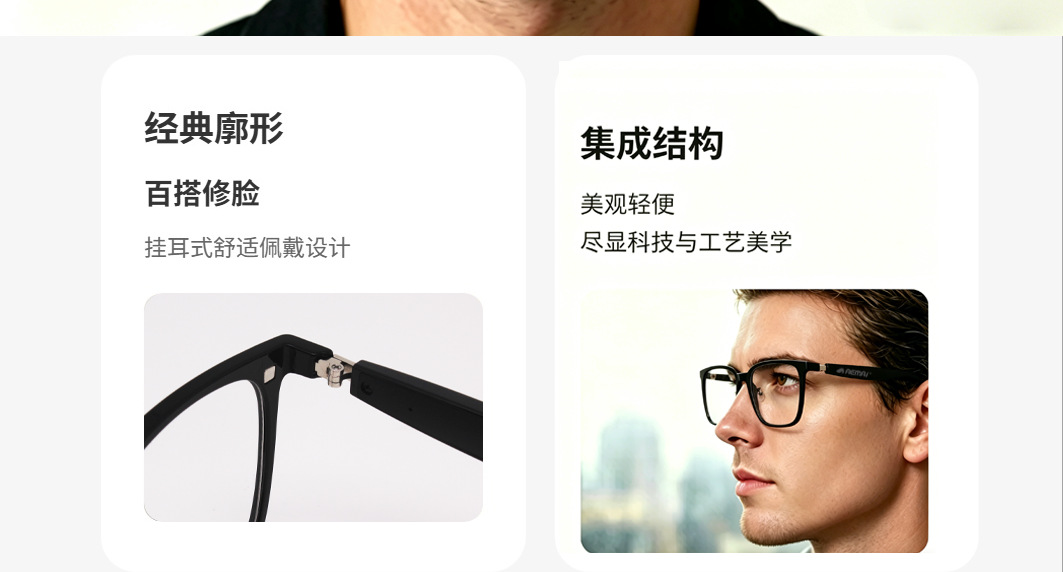 aemai新款跨境智能眼镜蓝牙眼镜变色防紫外线听歌通话透明换镜片详情7