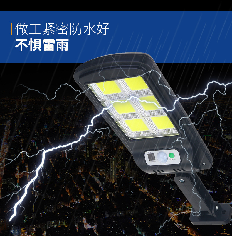 户外太阳能防水庭院灯墙壁照明灯家用COB正白人体感应遥控壁灯超亮路灯详情3