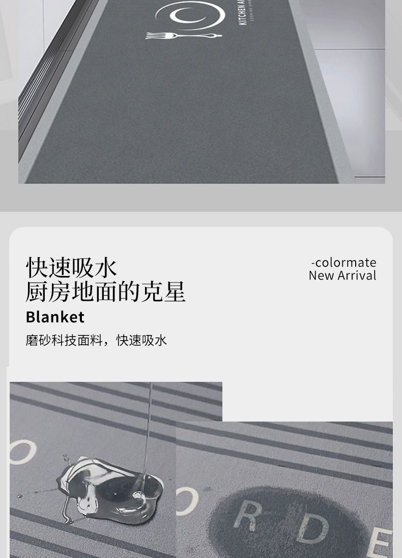 家用厨房地垫吸水吸油防滑垫现代简约家用长条硅藻泥地垫一件代发详情3